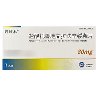 若欣林 盐酸托鲁地文拉法辛缓释片 80mg*7片