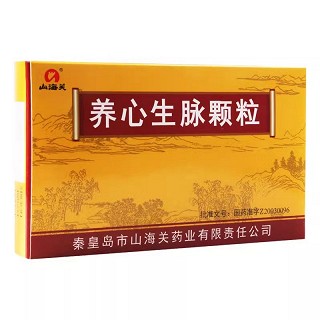 山海关  养心生脉颗粒 14g*9袋