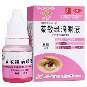 秀瞳 H萘敏维滴眼液 10ml