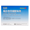 泽普思 氟比洛芬凝胶贴膏 40mg*6贴