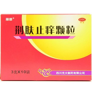丽珠 H荆肤止痒颗粒  3g*10袋