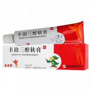 金迪银 H卡泊三醇软膏 15g:0.75mg*1支 