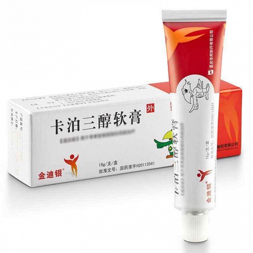 金迪银 H卡泊三醇软膏 15g:0.75mg*1支 