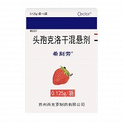 希刻劳 头孢克洛干混悬剂 0.125g*6袋
