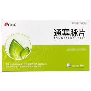 康缘 通塞脉片 0.35g*15片*4板