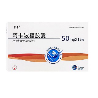 贝希 阿卡波糖胶囊 50mg*15粒