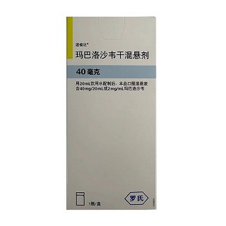 速福达 H玛巴洛沙韦干混悬剂  40mg/瓶