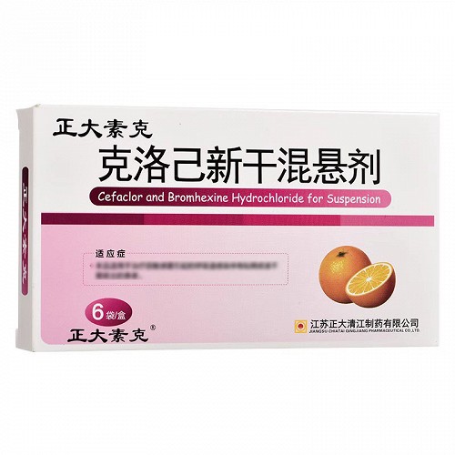 正大素克 Q克洛己新干混悬剂 250mg:8mg*6袋