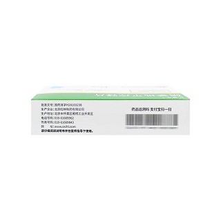 久保平 硝苯地平控释片（B端私域） 30mg*12片