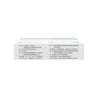 久保平 硝苯地平控释片（B端私域） 30mg*12片