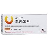 左代 H溴夫定片  0.125g*1片