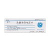 敏和 H盐酸奥洛他定片 5mg*14片*2板 