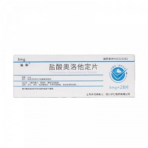 敏和 H盐酸奥洛他定片 5mg*14片*2板 