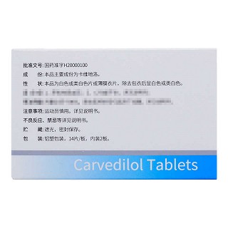 金洛 H卡维地洛片 10mg*14片*2板