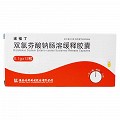 诺福丁 双氯芬酸钠肠溶缓释胶囊 0.1g*12粒