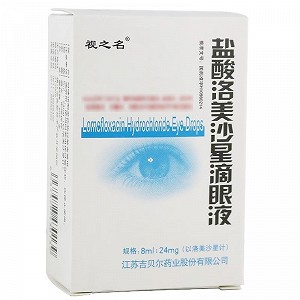 视之名 H盐酸洛美沙星滴眼液 8ml：24mg