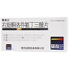 葵拉兰 右旋酮洛芬氨丁三醇片 12.5mg*20片