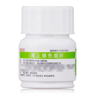 安络雪 H肾上腺色腙片2.5mg*100片