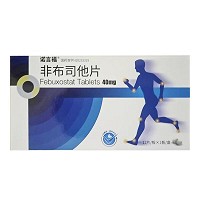 诺言福 非布司他片 40mg*12片*1板(薄膜衣片)