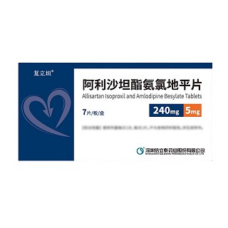 复立坦 H阿利沙坦酯氨氯地平片 240mg：5mg*7片