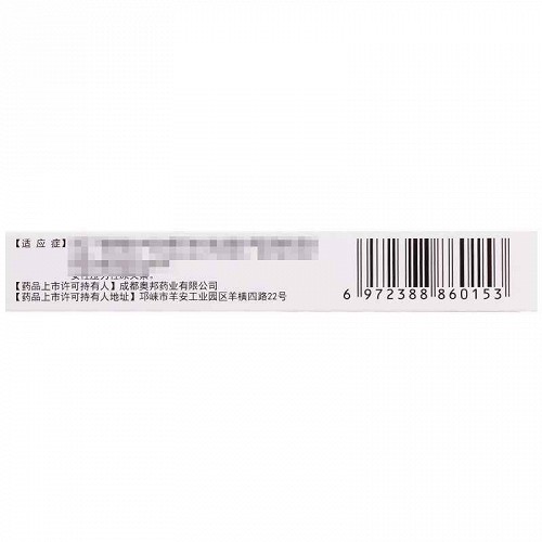 安得林 盐酸米多君片 2.5mg*20粒*1板