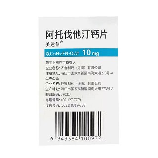 美达信 H阿托伐他汀钙片 10mg*90片