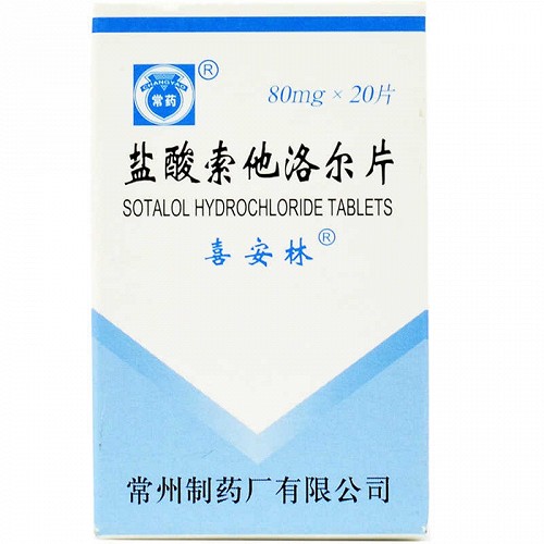 喜安林 H盐酸索他洛尔片  80mg*20片