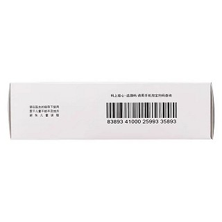 缬氨悦 H缬沙坦氨氯地平片(I)  80mg:5mg*28片