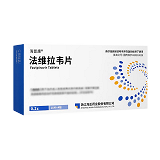 海复康 H法维拉韦片 0.2g*10片*4板
