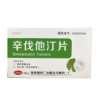 安润司 辛伐他汀片 20mg*36片