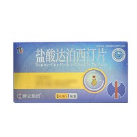 修正 盐酸达泊西汀片 30mg*3片*1板