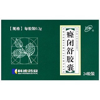 科迪 癃闭舒胶囊 0.3g*12粒*2板