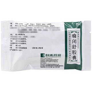 科迪 癃闭舒胶囊 0.3g*12粒*2板