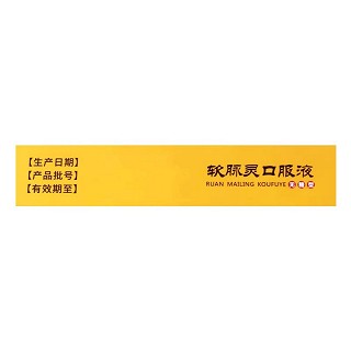 水仙 软脉灵口服液(无糖型)（会员专享） 10ml*10支