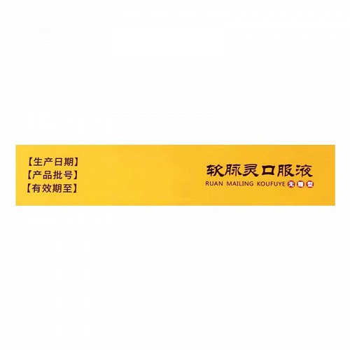 水仙 软脉灵口服液(无糖型)（会员专享） 10ml*10支