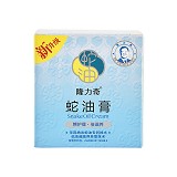 隆力奇 蛇油膏 80g