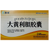瑞和 大黄利胆胶囊 0.3g*12粒*2板