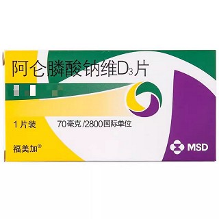 福美加 阿仑膦酸钠维D3片（II） 70mg：5600IU*1片