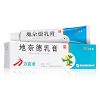 力言卓 H地奈德乳膏 20g:10mg(0.05%)*1支