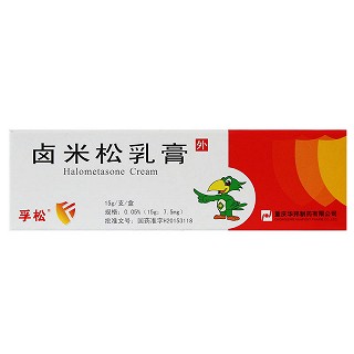 孚松 H卤米松乳膏 0.05%*15g