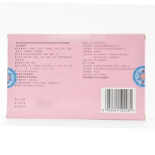 同仁堂 小儿咳喘灵口服液 10ml*6支