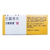 力奥来素 巴氯芬片 10mg*30片