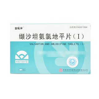 金保平 缬沙坦氨氯地平片（Ⅰ） 7片