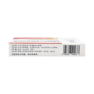 合源 杰欣通 单硝酸异山梨酯缓释胶囊 50mg*12粒*2板