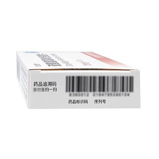 信达泰 H硫酸氢氯吡格雷片 75mg*7片