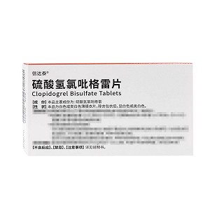 信达泰 H硫酸氢氯吡格雷片 75mg*7片