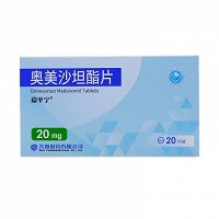 稳平宁 H奥美沙坦酯片 20mg*10片*1板*2袋