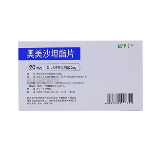 稳平宁 H奥美沙坦酯片 20mg*10片*1板*2袋