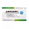 H盐酸特拉唑嗪片 2mg*14片*2板