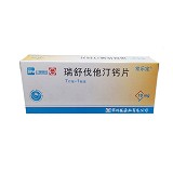 常乐定 H瑞舒伐他汀钙片 10mg*7片*1板